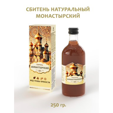 Сбитень башкирский на меду  - Монастырский, стеклянная бутылка, 250 мл., Россия