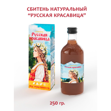 Сбитень башкирский на меду  - Русская красавица, стеклянная бутылка, 250 мл., Россия