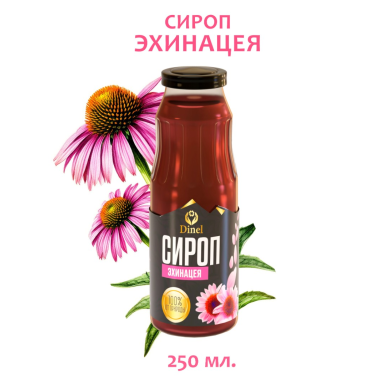 Сироп башкирский натуральный  - С Эхинацеей, стеклянная бутылка, 250 мл., Россия