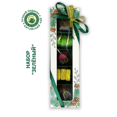 Чайный набор - Коробочка 'Зелёная', набор ассорти китайского чая