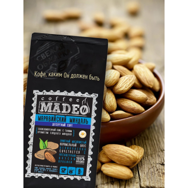 Кофе - Маравийский миндаль, 100% арабика, в зернах, 500 гр.