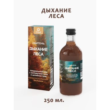 Сбитень башкирский на меду - Дыхание Леса, стеклянная бутылка, 250 мл., Россия
