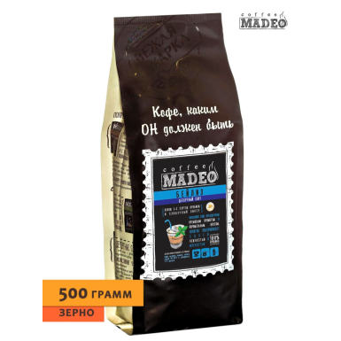 Кофе ТМ 'Мадео' - Бейлиз, 100% арабика, десертный, в зернах, 500 грамм