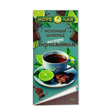 Шоколад молочный 35% с бергамотом Экстра - 'Море Чая', картон, Россия, 50 гр.