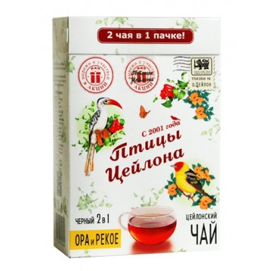 Чай 'Птицы Цейлона' New - 2 в 1, OPA+PEKOE (069), 150 гр.