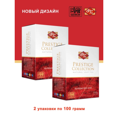 Чай чёрный цейлонский 'Шери' - OPA (крупнолистовой), картон, 100 гр. * 2 шт.
