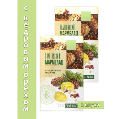 Мармелад натуральный вологодский - С орешками (кедровый орех), 280 г., 2 шт.
