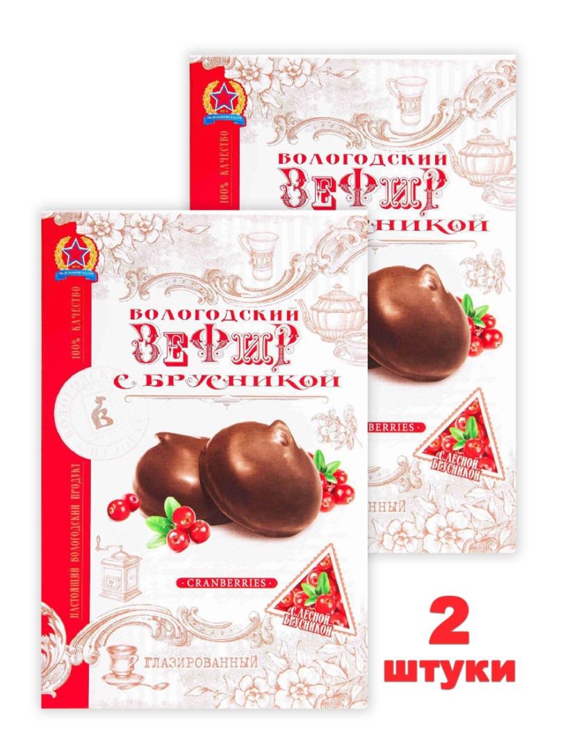Зефир в шоколаде с брусникой, "Вологодская кондитерская фабрика", 250 г., 2 шт.