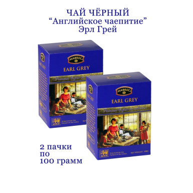 Чай чёрный цейлонский ТМ 'Маброк'  - Английское чаепитие Эрл Грей (859), 100 гр., 2 шт.