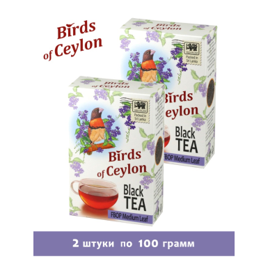 Чай чёрный ТМ 'Птицы Цейлона' - FBOP (среднелистовой), Шри - Ланка, 100 гр.* 2 шт.