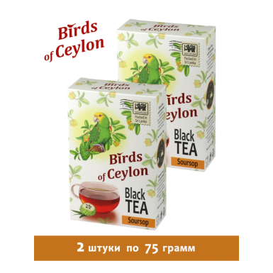 Чай чёрный ТМ 'Птицы Цейлона' - Соусэп, Шри-Ланка, картон, 75 гр.* 2 шт