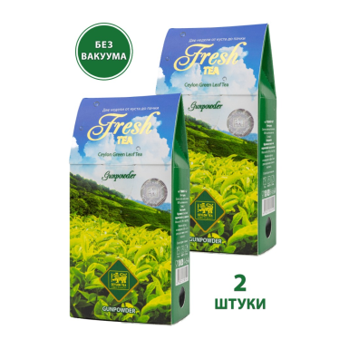 Чай зелёный цейлонский ТМ 'Свежий чай' -  Ганпаудер, картон, 90 гр. * 2 шт.