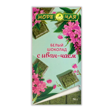 Шоколад белый с иван чаем - "Море Чая", картон, Россия, 50 гр.
